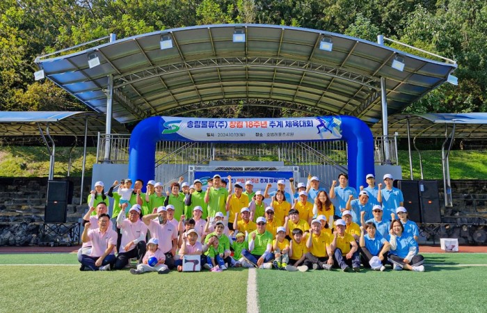 체육대회