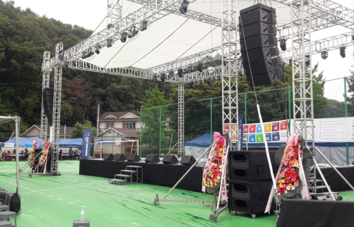 시스템