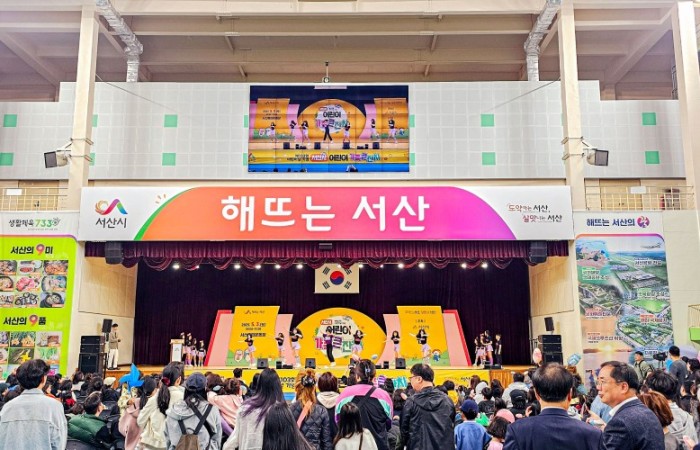공연,축제