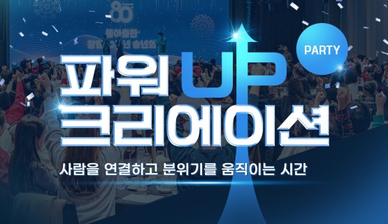 엑티브 플레이 레크리에이션