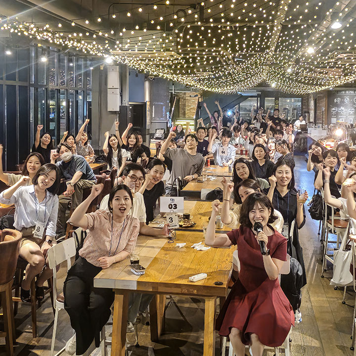 팀톡앤무브 축제
