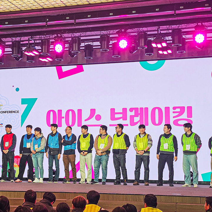 팀톡앤무브 팀빌딩