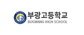 부광고등학교