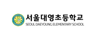 대영초등학교