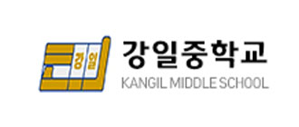 강일중학교