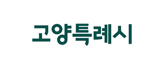 고양특례시