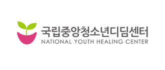 국립중앙청소년디딤센터