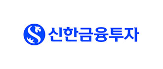 신한투자증권